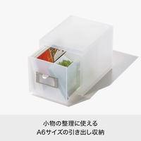 Like-it（ライクイット） A6ファイルユニット（深）ホワイト 3個 MX-70W ライフモジュール 吉川国工業所