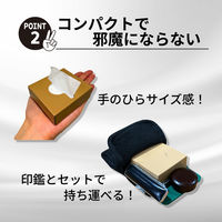 王子ネピア　印鑑ふき　1ケース（70枚入×50個）  オリジナル