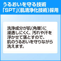 ビオレu ボディソープ プレーン やさしいフレッシュフローラルの香り〔微香性〕10L 花王 （コック別売り）