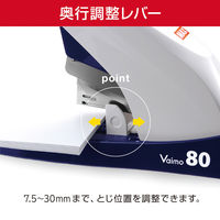 マックス　中型フラットホッチキス　バイモ80　HD-11UFL/W　白　HD90497　1個