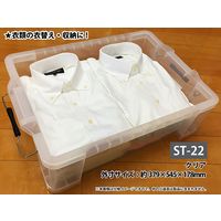 JEJアステージ STボックス #22 クリア 23L 1個 jej