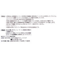 お店のおそうじ　鏡・ガラス用　1個（20枚入）　帝人フロンティア オリジナル