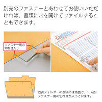 プラス　個別フォルダー　A3　イエロー　FL-069IF　87427　1箱（100枚：10枚入×10袋）