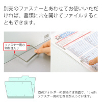 プラス　カットフォルダー　マチなし　4山　ブルー　FL-064IF　87235　1セット（40枚：4枚入×10袋）
