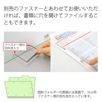プラス　カットフォルダー　マチなし　5山　グリーン　FL-065IF　87386　1セット（50枚：5枚入×10袋）