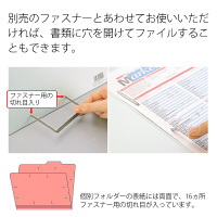 プラス　カットフォルダー　マチなし　5山　ピンク　FL-065IF　87388　1セット（50枚：5枚入×10袋）