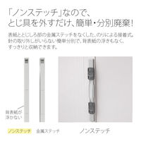 プラス　フラットファイル樹脂製とじ具　A5ヨコ　グレー　No.042N　100冊