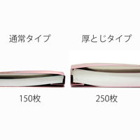 プラス　フラットファイル厚とじ　A4タテ　100冊　ピンク　No.021NW　樹脂製とじ具