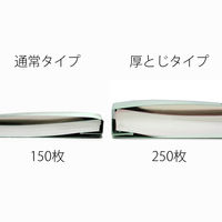 プラス　フラットファイル厚とじ　A4ヨコ　100冊　ブルー　No.022NW（78285）　樹脂製とじ具