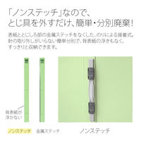 プラス フラットファイル B5ヨコ グリーン No.032N　100冊