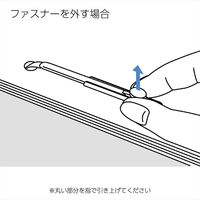 コクヨ プラファスナー・簡易タイプ FA-110N