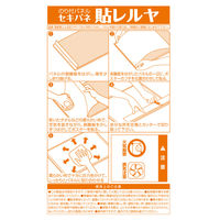 セキセイ のり付パネル セキパネ 貼レルヤ A1 NP-1605 1箱(5枚入)