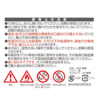 東海 CRチャッカマン スライドタイプ ミニ 1本