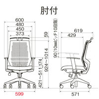 中央可鍛工業　スコルド2　ハンガー標準装備　背パットあり　樹脂メッシュ　肘付　ブラック　YC-210FBH-BK　1脚（3梱包）