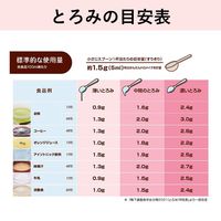 【とろみ剤】 明治 かんたんトロメイク 介護 とろみ剤 高齢者 1袋（900g）