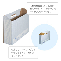 プラス ボックスファイル（エコノミータイプ） B4ヨコ 背幅100mm ブルー 青 25冊 77897