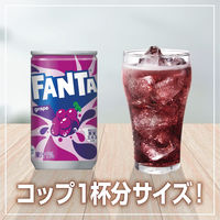 【炭酸飲料】　ファンタグレープ 160ml 1セット（60缶）