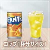 【炭酸飲料】　ファンタオレンジ 160ml 1セット（60缶）