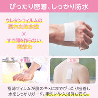 共和 エアウォールふ・わ・りパッド No.6090P YB-226090P 1箱(50枚入)