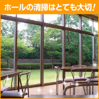 マイペット 業務用4.5L