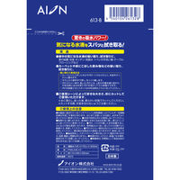 水滴超吸水スポンジ ブロック 約200ml吸水 1個 アイオン 結露吸収用スポンジブロック