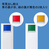 アスクル　パイプ式ファイル 両開き　ベーシックカラースーパー（2穴）A4タテ　とじ厚90mm背幅106mm　グレー　  オリジナル