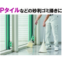 山崎産業 　ほうき　 箒 ちりとりセット　ダストリー（屋外用） 化繊ほうき　1セット（直送品）