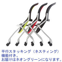 TOKIO メッシュネスティングチェア ネオングリーン 1脚 幅578mm ミーティングチェア キャスター付き 平行スタッキング