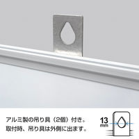 プラス　アルミ枠ホワイトボード　罫引月予定表　1800×900mm　WBKー1809SJT