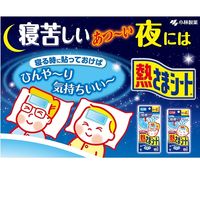 小林製薬　お買い得熱さまシート　冷却シート　こども用　16枚入