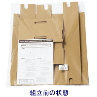 アスクル　ダンボール収納ボックス（組立式）　S　無地　段ボール  オリジナル