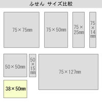 アスクル 付箋 ふせん 貼ってはがせるオフィスのノート 38×50mm パステルカラー 4色セット 20冊  オリジナル