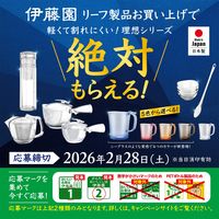【水出し可】伊藤園 ワンポット 抹茶入り緑茶 エコティーバッグ 1セット（150バッグ：50バッグ入×3袋） お茶 大容量