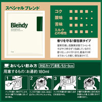 【ドリップコーヒー】味の素AGF　ブレンディ　ドリップパック　スペシャルブレンド　1セット（200袋）