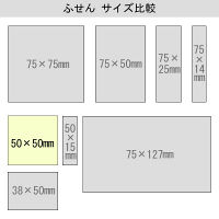 アスクル　ふせん　貼ってはがせるオフィスのノート　50×50mm　パステルカラー　4色セット　50冊（10冊×5パック）  オリジナル