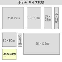 アスクル 付箋 ふせん 貼ってはがせるオフィスのノート 38×50mm パステルカラー 4色セット 60冊(20冊×3パック)  オリジナル