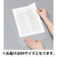 アスクル　クリアホルダー　B4　1袋（10枚）　再生　ファイル  オリジナル