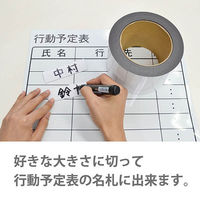 マグエックス　マグネットロール100巾 MSGR-08-100-10-W