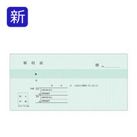 コクヨ 領収証 2枚複写 小切手判 50組 2色刷 バックカーボン複写 10冊 ウケ-1097N