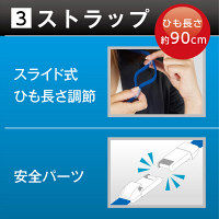 ソニック吊下げひも（IDカード用）　黒　10本入