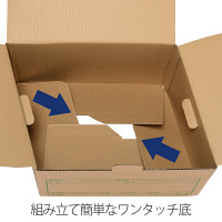 プラス 文書保存箱 ワンタッチストッカー D型フタ式 A4用 書類収納 ダンボール 40枚 40073