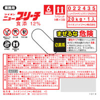 ライオン ニューブリーチ食添12% 20kg BLNB20KG 1個