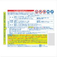 ライオン ニューブリーチ食添 小 1.5kg BLNB15G 1セット(1個×8)