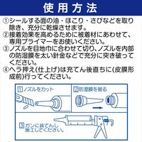 セメダイン シリコンシーラント8051N 脱アルコール型 ライトグレー 330ml SR-143 1本