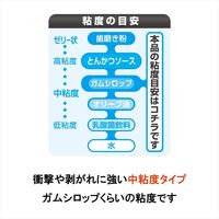 【多用途接着剤】セメダイン 3000DXL耐衝撃 20g CA-063 1個