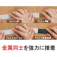 セメダイン メタルロックP25gセット AY-123 1個