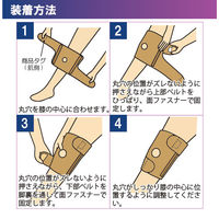 膝サポーター ガードラーOA ベージュ L 037334 1個 竹虎