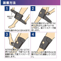 膝サポーター ガードラーOA ブラック L 037344 1個 竹虎