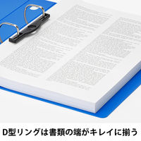 Matakul D型ツイストリングファイル 背幅47mm ブルー 表紙部分に使用済みクリアホルダーからつくった再生材30％配合 1冊 オリジナル