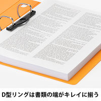 Matakul D型ツイストリングファイル 背幅47mm オレンジ 表紙部分に使用済みクリアホルダーからつくった再生材30％配合 1冊 オリジナル
